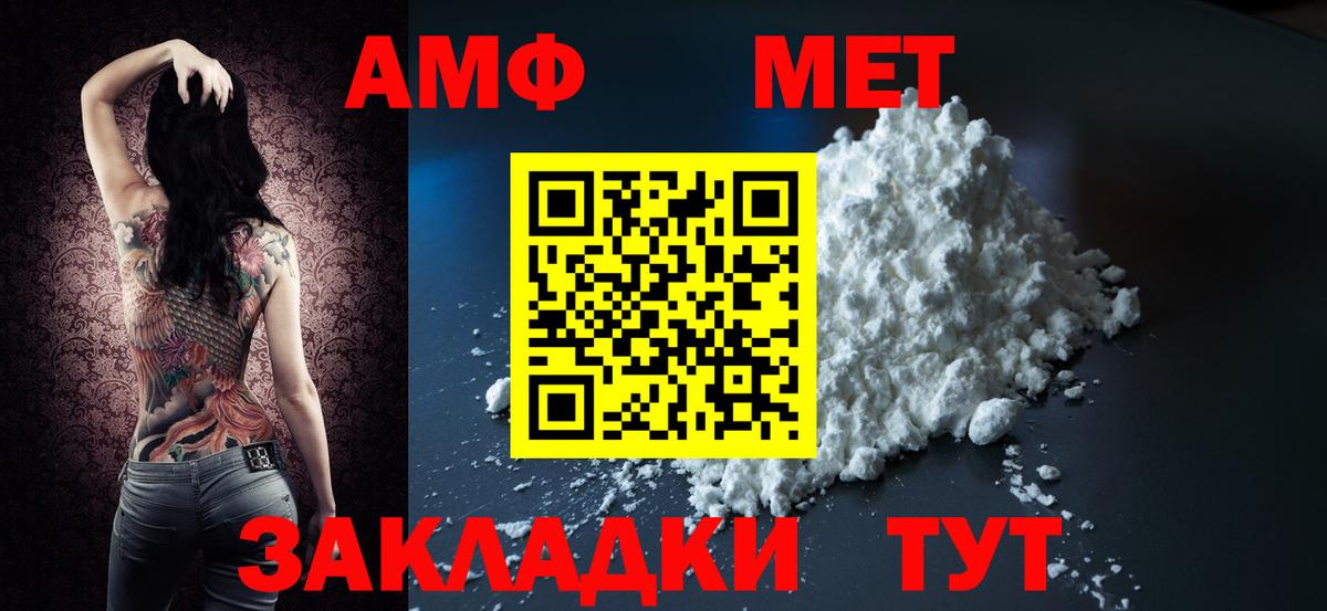 АМФ VHQ Кизилюрт
