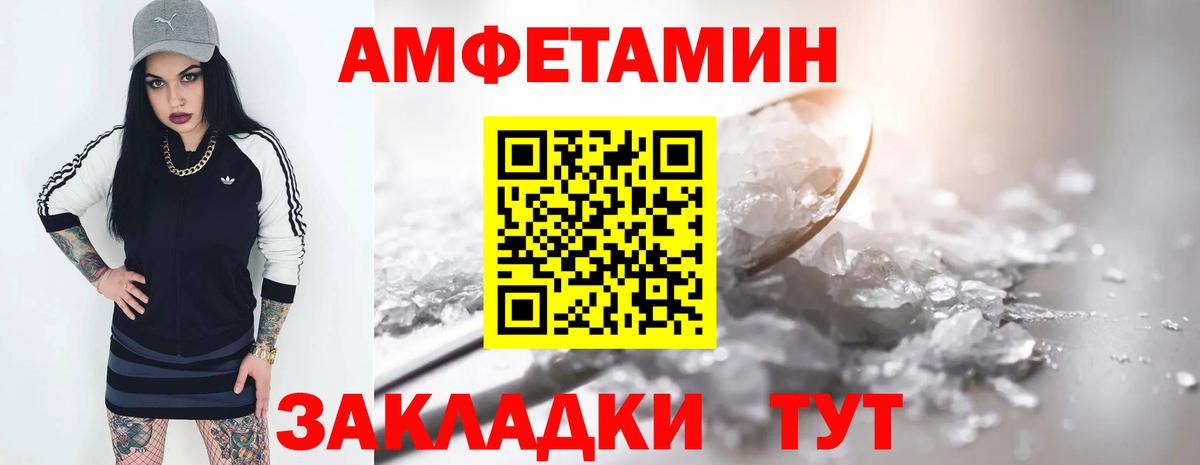 hydra ТОР  Вход с VPN  Кизилюрт  Амфетамин Розовый 