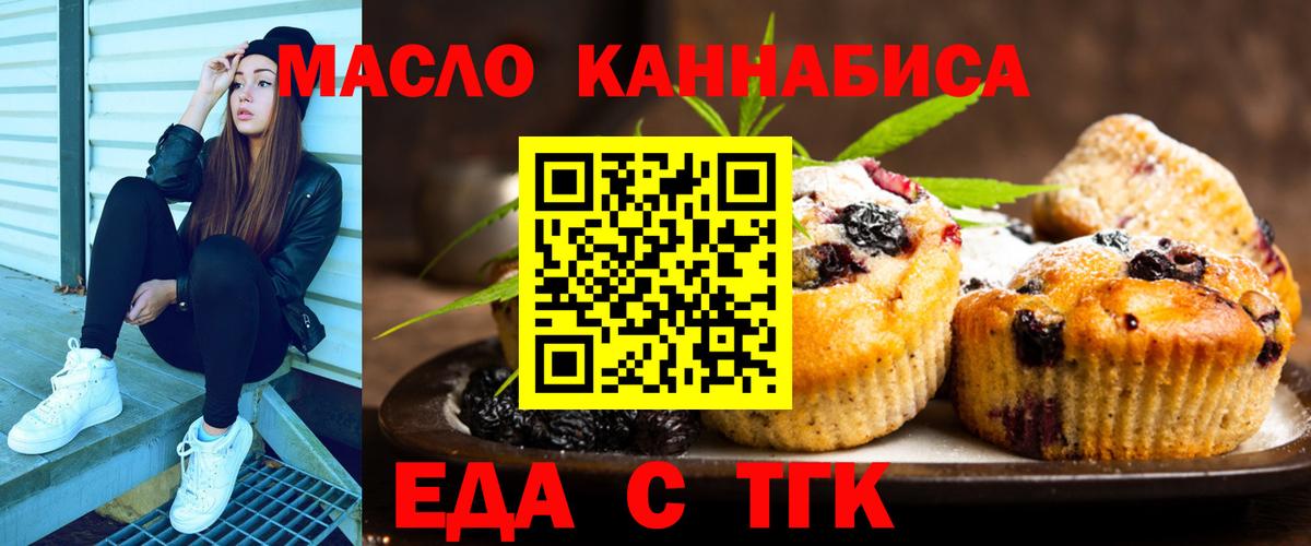 Canna-Cookies марихуана  Вход с VPN  Кизилюрт 