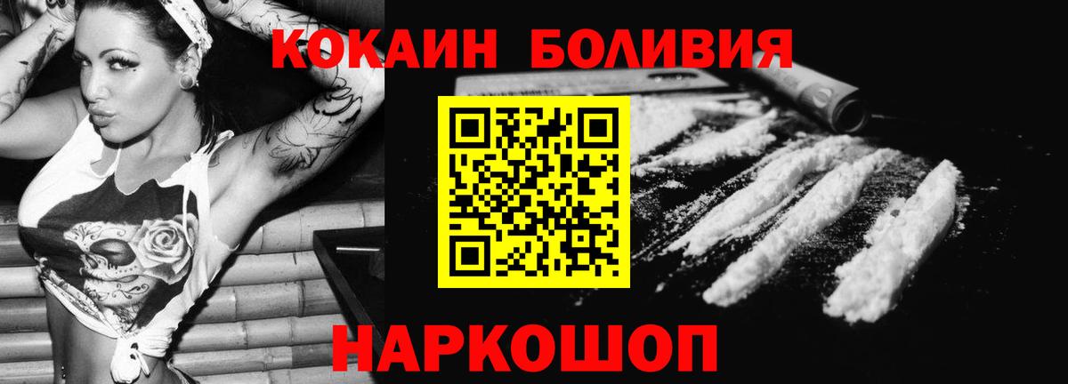 COCAIN Колумбийский Кизилюрт