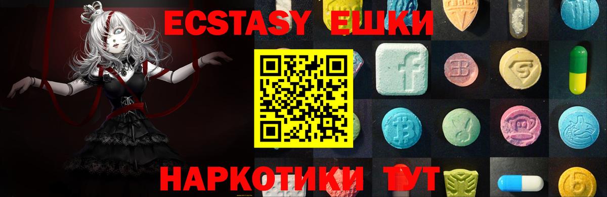 ЭКСТАЗИ  Вход с VPN  Купить наркотик  МАРИХУАНА  Кизилюрт  МЕФ  COCAIN  Меф МЯУ МЯУ  
