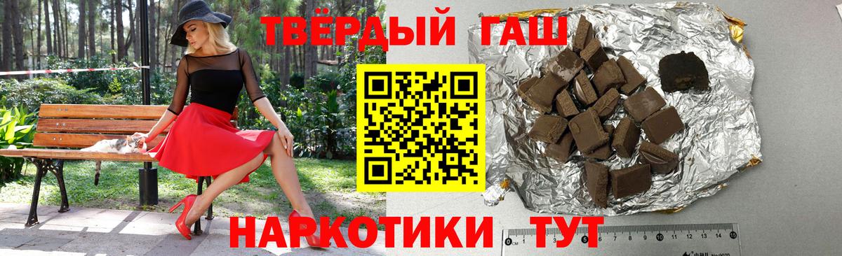 ГАШИШ хэш Кизилюрт