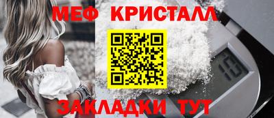 спайс Беслан