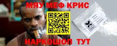 скорость Бийск