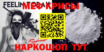 скорость Бийск