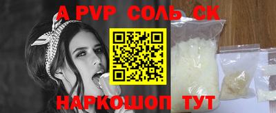 скорость Бийск