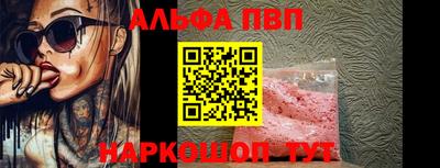 спайс Беслан