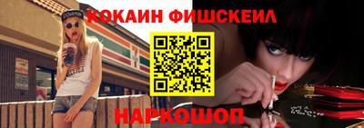 спайс Беслан