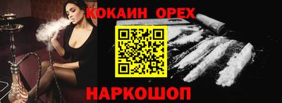 скорость Бийск