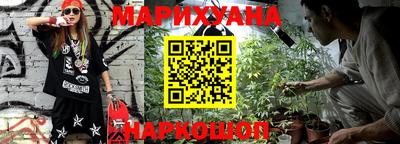 спайс Беслан
