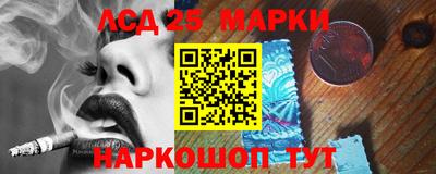 спайс Беслан