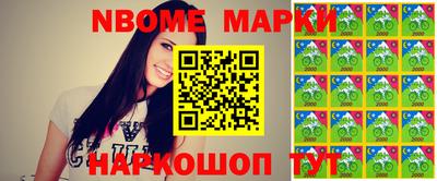мдма Берёзовский