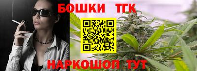 спайс Беслан