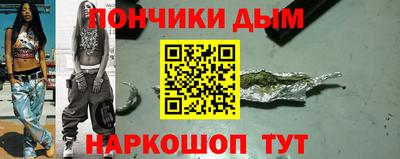 мдма Берёзовский