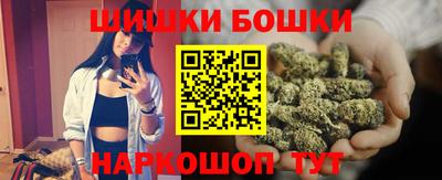 спайс Беслан