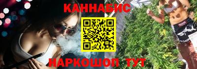 спайс Беслан