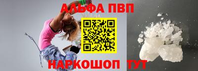 скорость Бийск