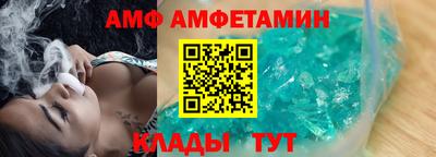 спайс Беслан