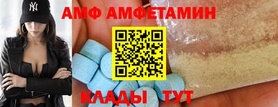 скорость Бийск