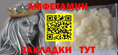 мдма Берёзовский