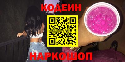 скорость Бийск
