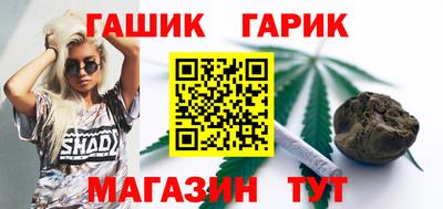 спайс Беслан