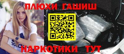 скорость Бийск