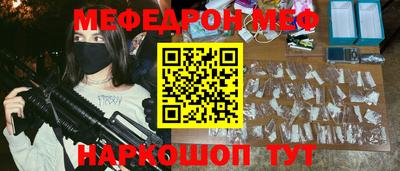 скорость Бийск
