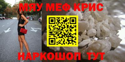 мдма Берёзовский
