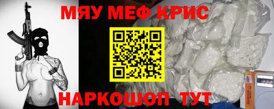 спайс Беслан
