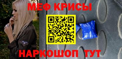 спайс Беслан