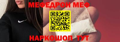 спайс Беслан