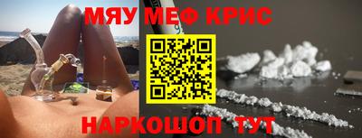 спайс Беслан