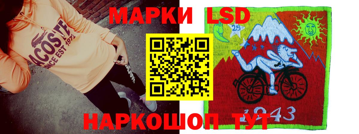 Лсд 25 экстази ecstasy Кизилюрт
