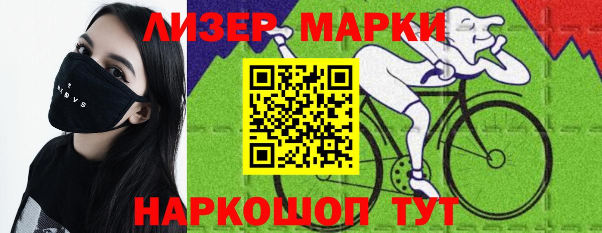 ЛСД экстази кислота  LSD-25 экстази ecstasy  ссылка на мегу как зайти  Кизилюрт  Вход с VPN 