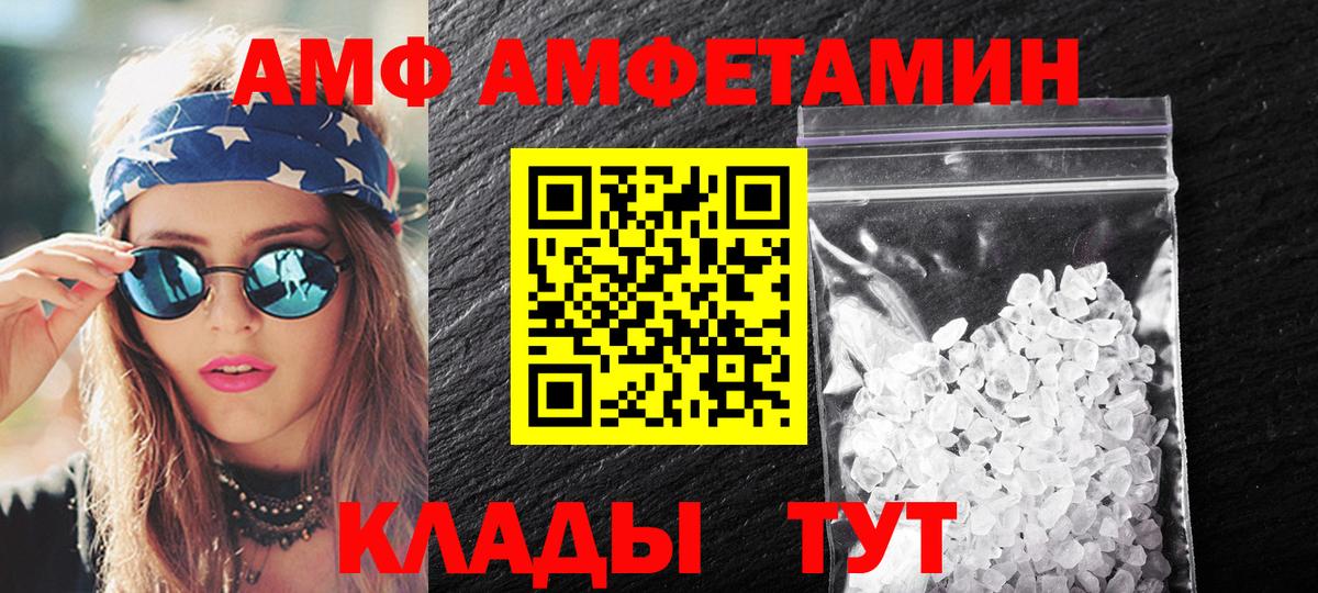 Кизилюрт  МЕТАМФЕТАМИН винт  Вход с VPN  МЕТАМФЕТАМИН  МЕТАМФЕТАМИН винт 