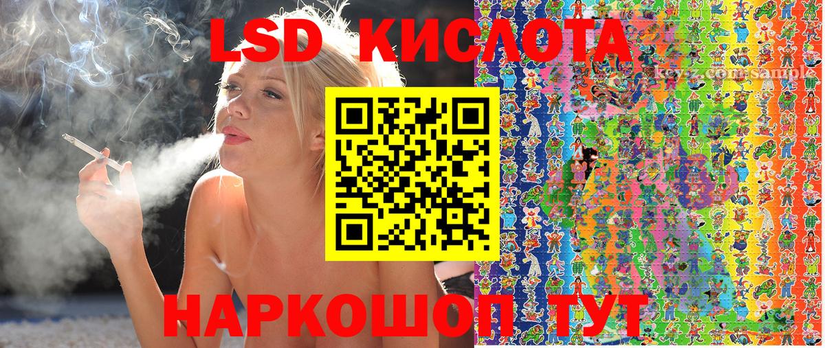 Наркотические марки 1500мкг Кизилюрт