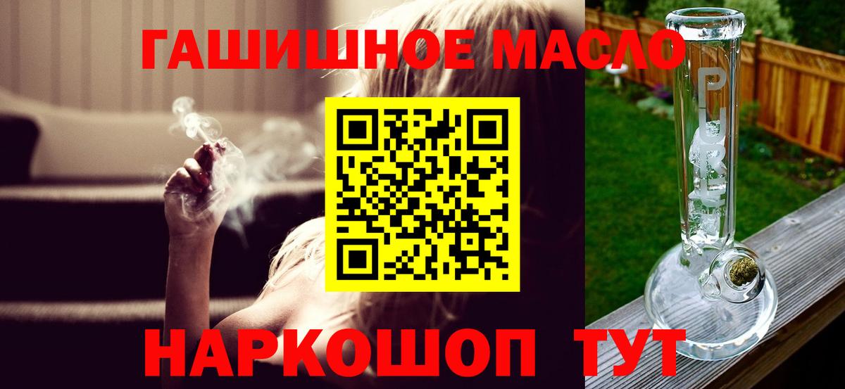 ТГК вейп с тгк  Вход с VPN  Дистиллят ТГК вейп  Кизилюрт 