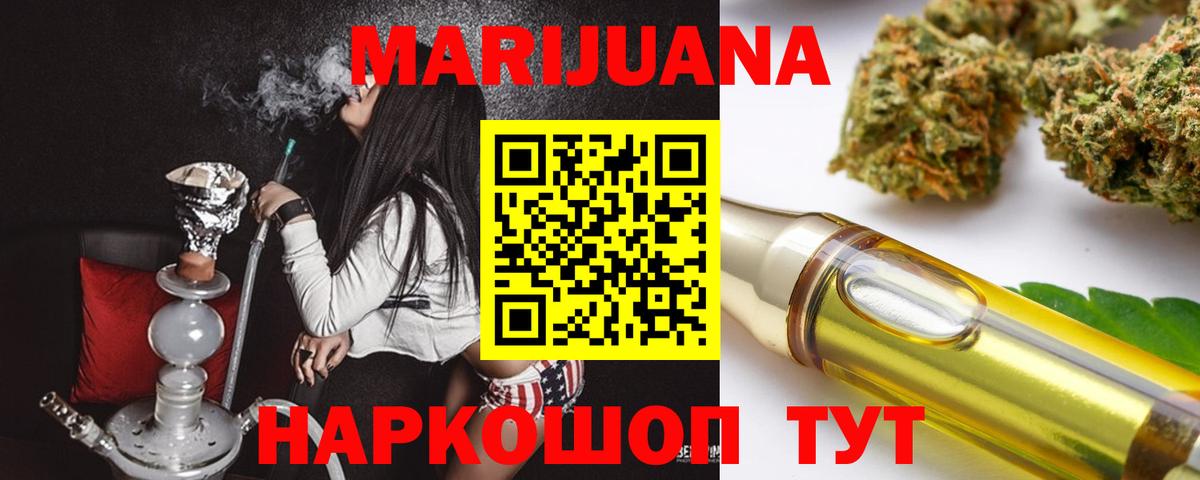Каннабис OG Kush  Вход с VPN  Каннабис гибрид  Кизилюрт 